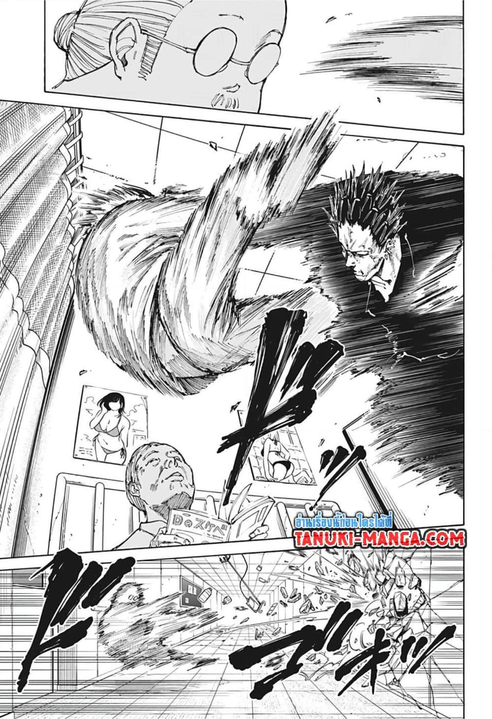 Manga-lc-com อ่านมังงะ อ่านการ์ตูน ออนไลน์ ฟรี Sakamoto Days ตอนที่ 1 2 3 4 5 6 7 8 9 10 11 12 13 14 ฟรี ไม่มีโฆษณา Manga-lc - อ่าน มังงะ อ่าน การ์ตูน ออนไลน์ อ่านมังงะ ฟรี