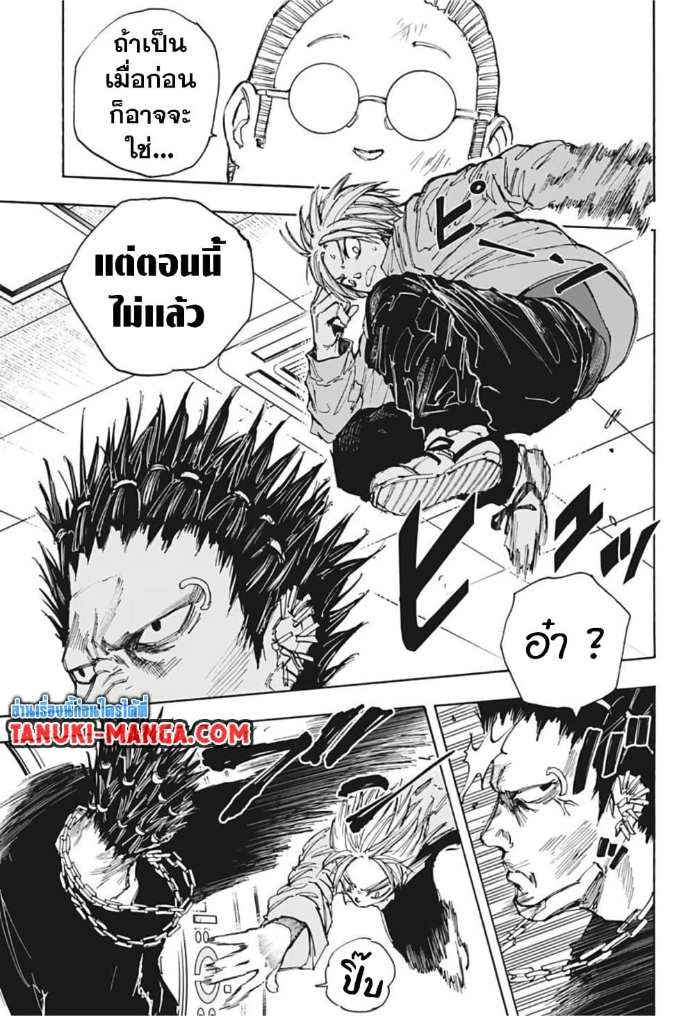 Manga-lc-com อ่านมังงะ อ่านการ์ตูน ออนไลน์ ฟรี Sakamoto Days ตอนที่ 1 2 3 4 5 6 7 8 9 10 11 12 13 14 ฟรี ไม่มีโฆษณา Manga-lc - อ่าน มังงะ อ่าน การ์ตูน ออนไลน์ อ่านมังงะ ฟรี