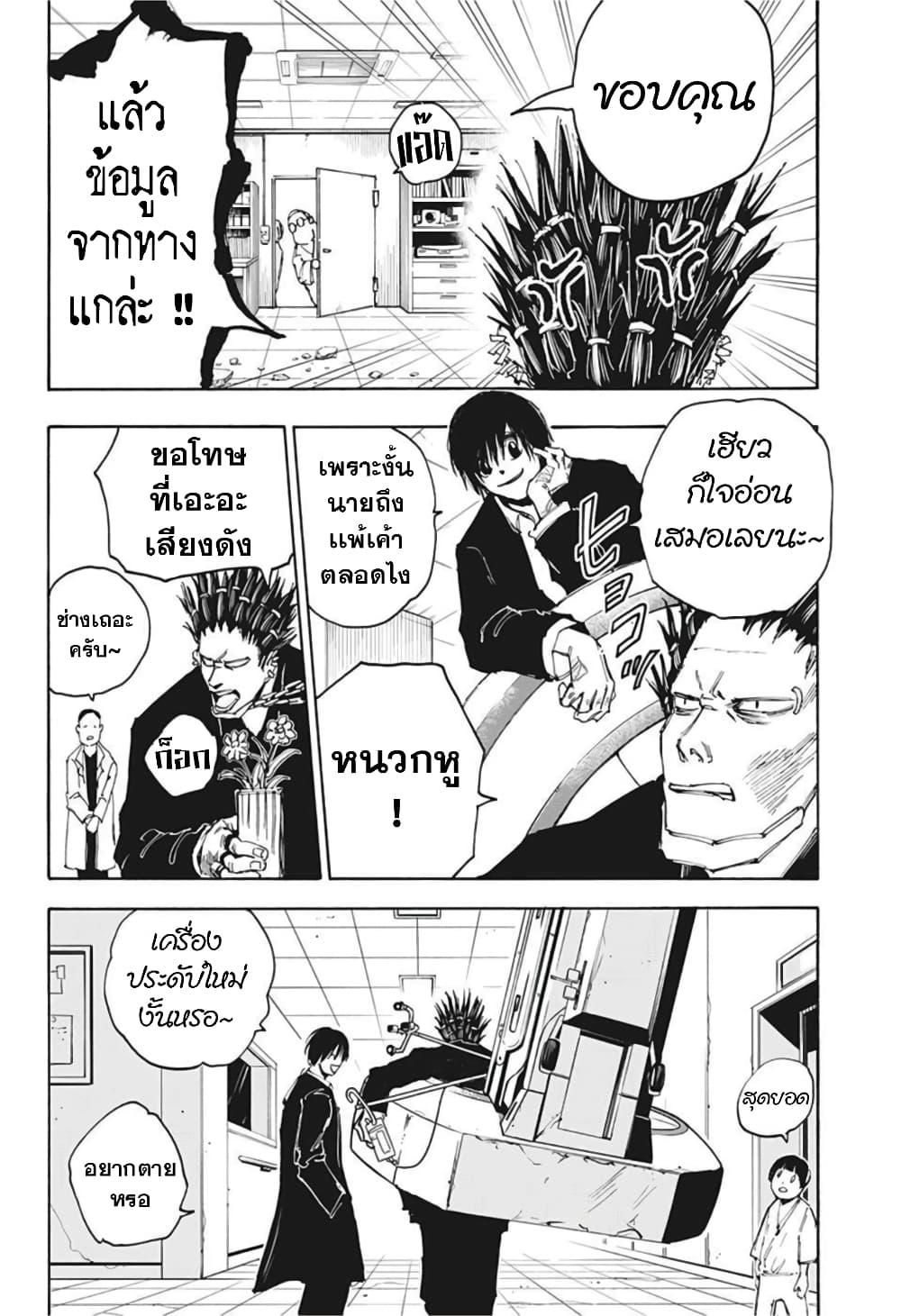 Manga-lc-com อ่านมังงะ อ่านการ์ตูน ออนไลน์ ฟรี Sakamoto Days ตอนที่ 1 2 3 4 5 6 7 8 9 10 11 12 13 14 ฟรี ไม่มีโฆษณา Manga-lc - อ่าน มังงะ อ่าน การ์ตูน ออนไลน์ อ่านมังงะ ฟรี
