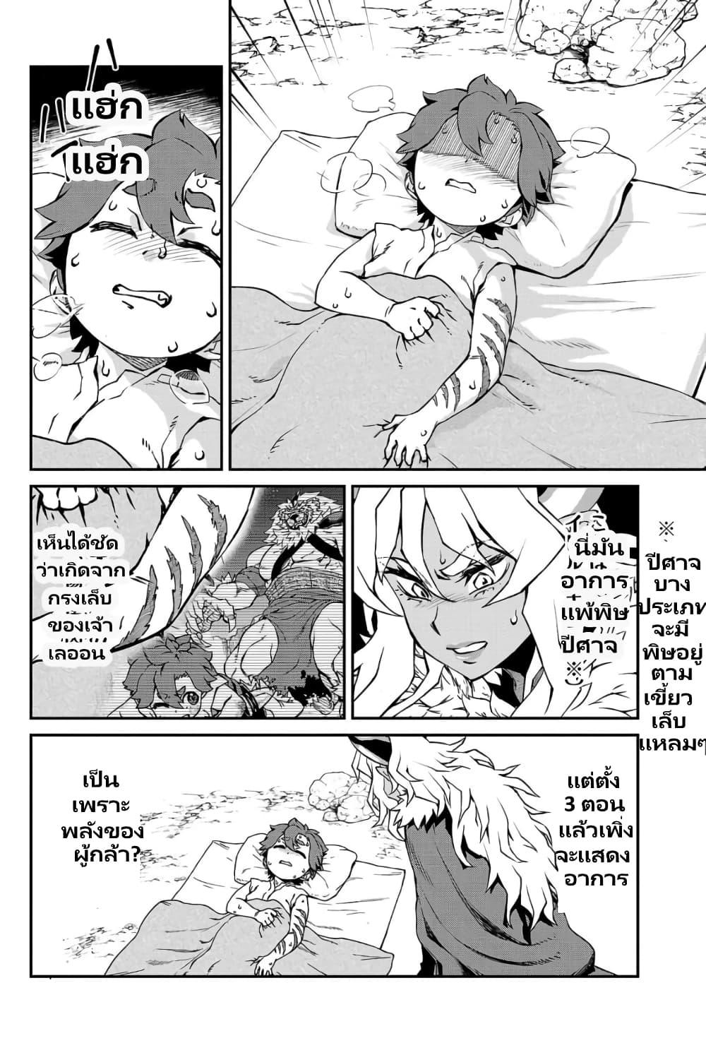 Manga-lc-com อ่านมังงะ อ่านการ์ตูน ออนไลน์ ฟรี Onna Maou-sama wa Yuusha-kun wo Taosenai ตอนที่ 1 2 3 4 5 6 7 8 9 10 11 12 13 14 ฟรี ไม่มีโฆษณา Manga-lc - อ่าน มังงะ อ่าน การ์ตูน ออนไลน์ อ่านมังงะ ฟรี