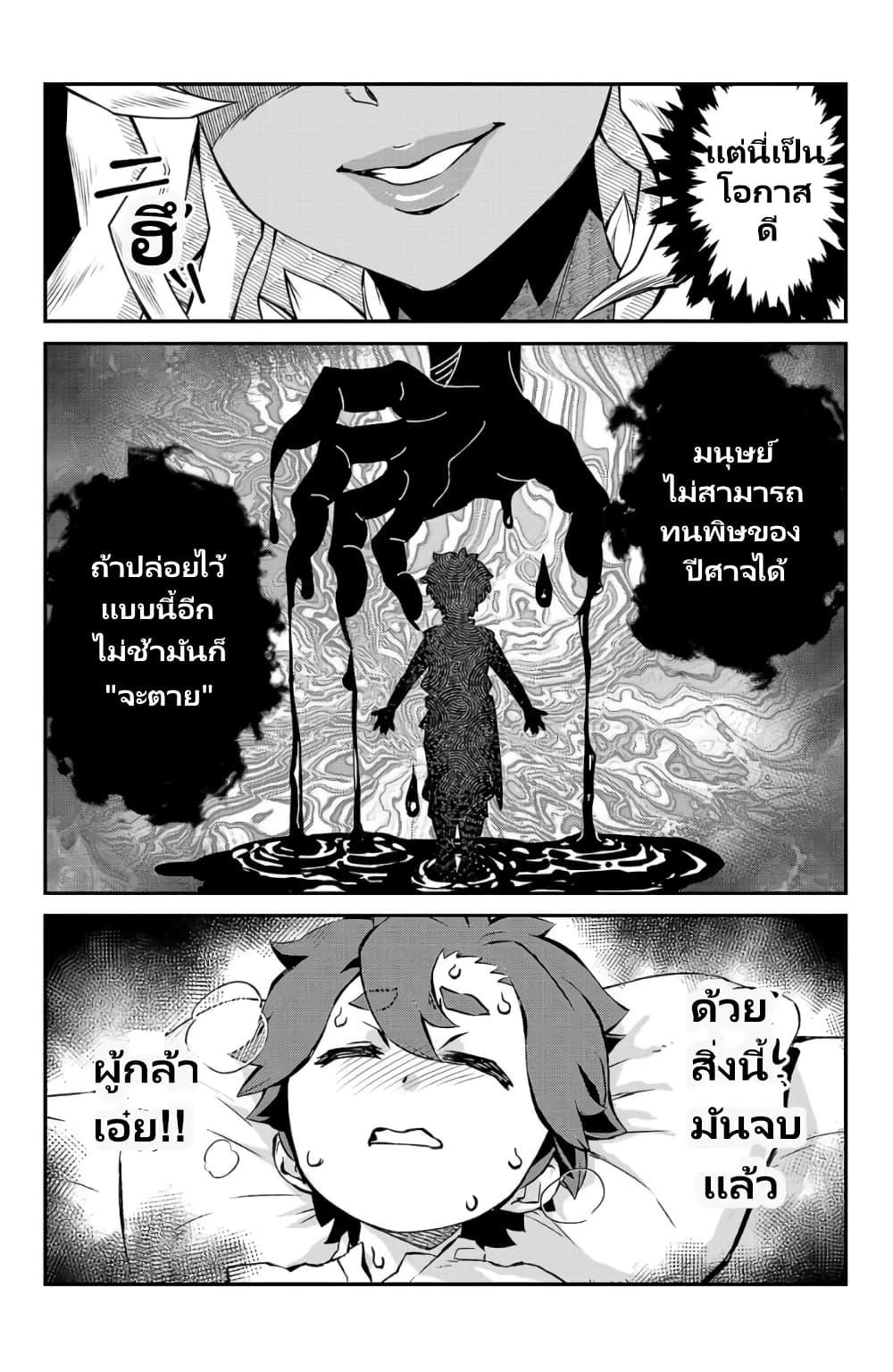 Manga-lc-com อ่านมังงะ อ่านการ์ตูน ออนไลน์ ฟรี Onna Maou-sama wa Yuusha-kun wo Taosenai ตอนที่ 1 2 3 4 5 6 7 8 9 10 11 12 13 14 ฟรี ไม่มีโฆษณา Manga-lc - อ่าน มังงะ อ่าน การ์ตูน ออนไลน์ อ่านมังงะ ฟรี