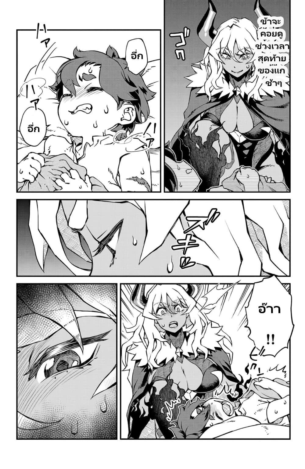 Manga-lc-com อ่านมังงะ อ่านการ์ตูน ออนไลน์ ฟรี Onna Maou-sama wa Yuusha-kun wo Taosenai ตอนที่ 1 2 3 4 5 6 7 8 9 10 11 12 13 14 ฟรี ไม่มีโฆษณา Manga-lc - อ่าน มังงะ อ่าน การ์ตูน ออนไลน์ อ่านมังงะ ฟรี