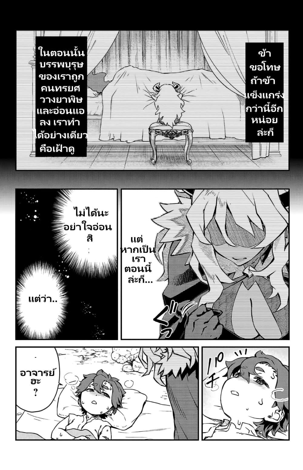 Manga-lc-com อ่านมังงะ อ่านการ์ตูน ออนไลน์ ฟรี Onna Maou-sama wa Yuusha-kun wo Taosenai ตอนที่ 1 2 3 4 5 6 7 8 9 10 11 12 13 14 ฟรี ไม่มีโฆษณา Manga-lc - อ่าน มังงะ อ่าน การ์ตูน ออนไลน์ อ่านมังงะ ฟรี