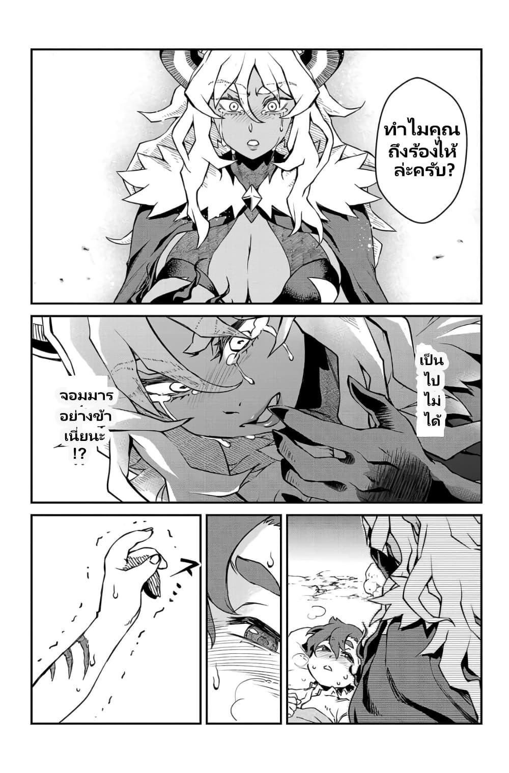 Manga-lc-com อ่านมังงะ อ่านการ์ตูน ออนไลน์ ฟรี Onna Maou-sama wa Yuusha-kun wo Taosenai ตอนที่ 1 2 3 4 5 6 7 8 9 10 11 12 13 14 ฟรี ไม่มีโฆษณา Manga-lc - อ่าน มังงะ อ่าน การ์ตูน ออนไลน์ อ่านมังงะ ฟรี