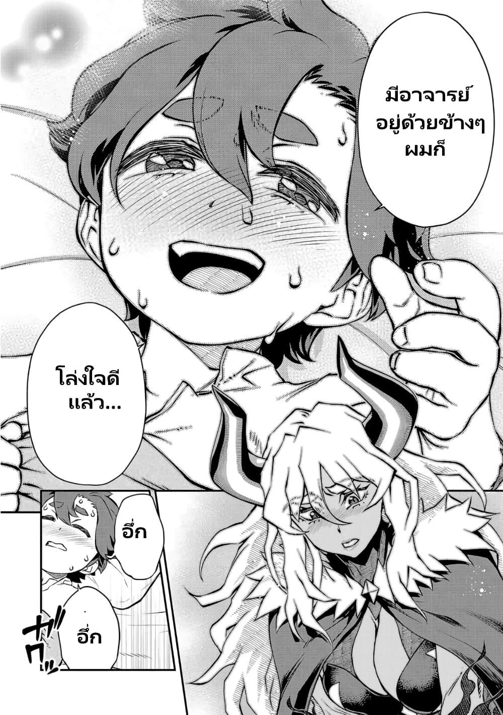 Manga-lc-com อ่านมังงะ อ่านการ์ตูน ออนไลน์ ฟรี Onna Maou-sama wa Yuusha-kun wo Taosenai ตอนที่ 1 2 3 4 5 6 7 8 9 10 11 12 13 14 ฟรี ไม่มีโฆษณา Manga-lc - อ่าน มังงะ อ่าน การ์ตูน ออนไลน์ อ่านมังงะ ฟรี