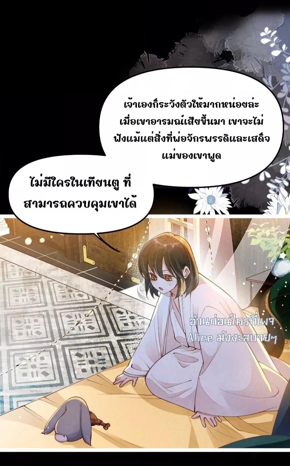 Manga-lc-com อ่านมังงะ อ่านการ์ตูน ออนไลน์ ฟรี Tribute’spath ตอนที่ 1 2 3 4 5 6 7 8 9 10 11 12 13 14 ฟรี ไม่มีโฆษณา Manga-lc - อ่าน มังงะ อ่าน การ์ตูน ออนไลน์ อ่านมังงะ ฟรี