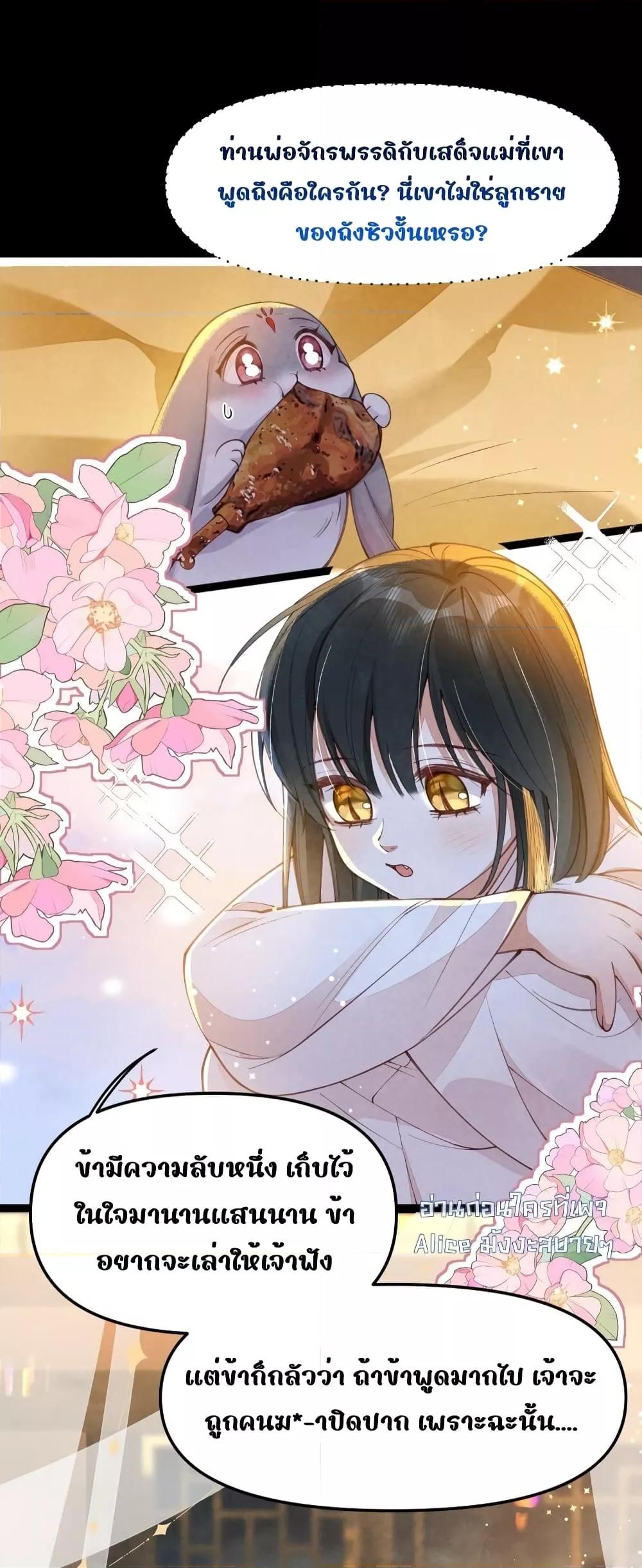 Manga-lc-com อ่านมังงะ อ่านการ์ตูน ออนไลน์ ฟรี Tribute’spath ตอนที่ 1 2 3 4 5 6 7 8 9 10 11 12 13 14 ฟรี ไม่มีโฆษณา Manga-lc - อ่าน มังงะ อ่าน การ์ตูน ออนไลน์ อ่านมังงะ ฟรี