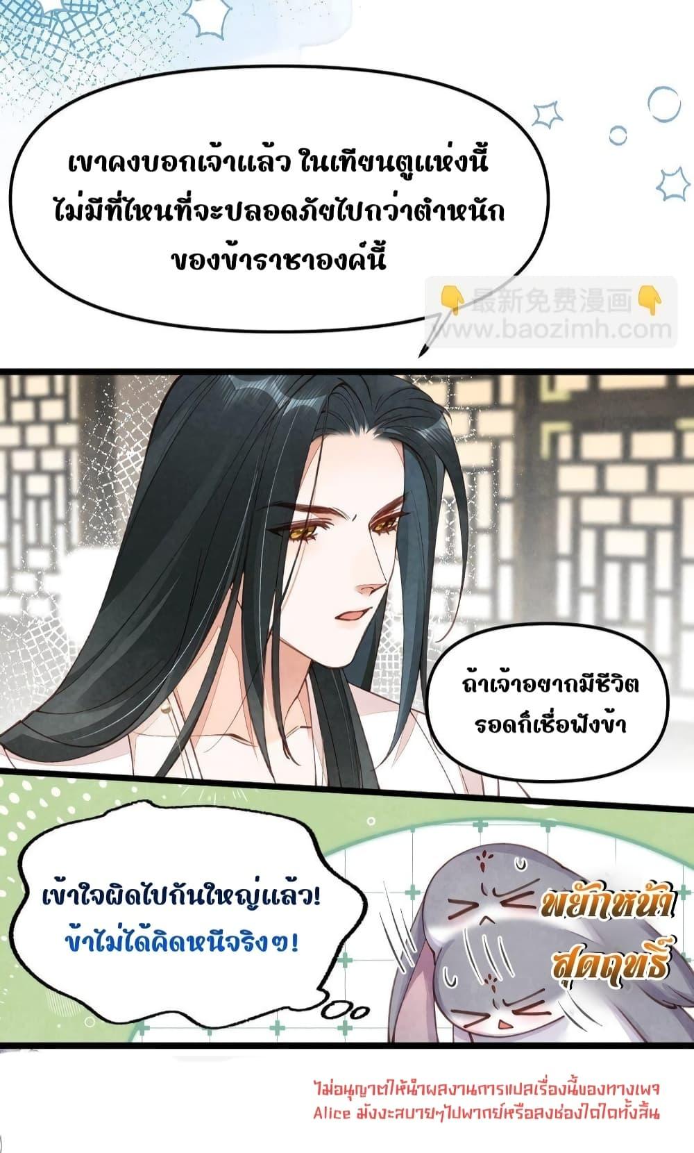 Manga-lc-com อ่านมังงะ อ่านการ์ตูน ออนไลน์ ฟรี Tribute’spath ตอนที่ 1 2 3 4 5 6 7 8 9 10 11 12 13 14 ฟรี ไม่มีโฆษณา Manga-lc - อ่าน มังงะ อ่าน การ์ตูน ออนไลน์ อ่านมังงะ ฟรี