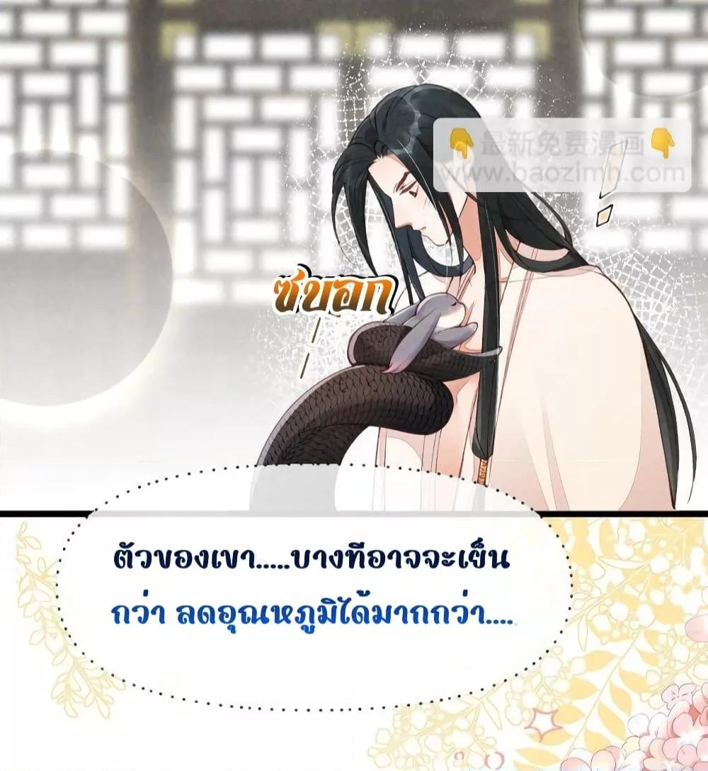 Manga-lc-com อ่านมังงะ อ่านการ์ตูน ออนไลน์ ฟรี Tribute’spath ตอนที่ 1 2 3 4 5 6 7 8 9 10 11 12 13 14 ฟรี ไม่มีโฆษณา Manga-lc - อ่าน มังงะ อ่าน การ์ตูน ออนไลน์ อ่านมังงะ ฟรี
