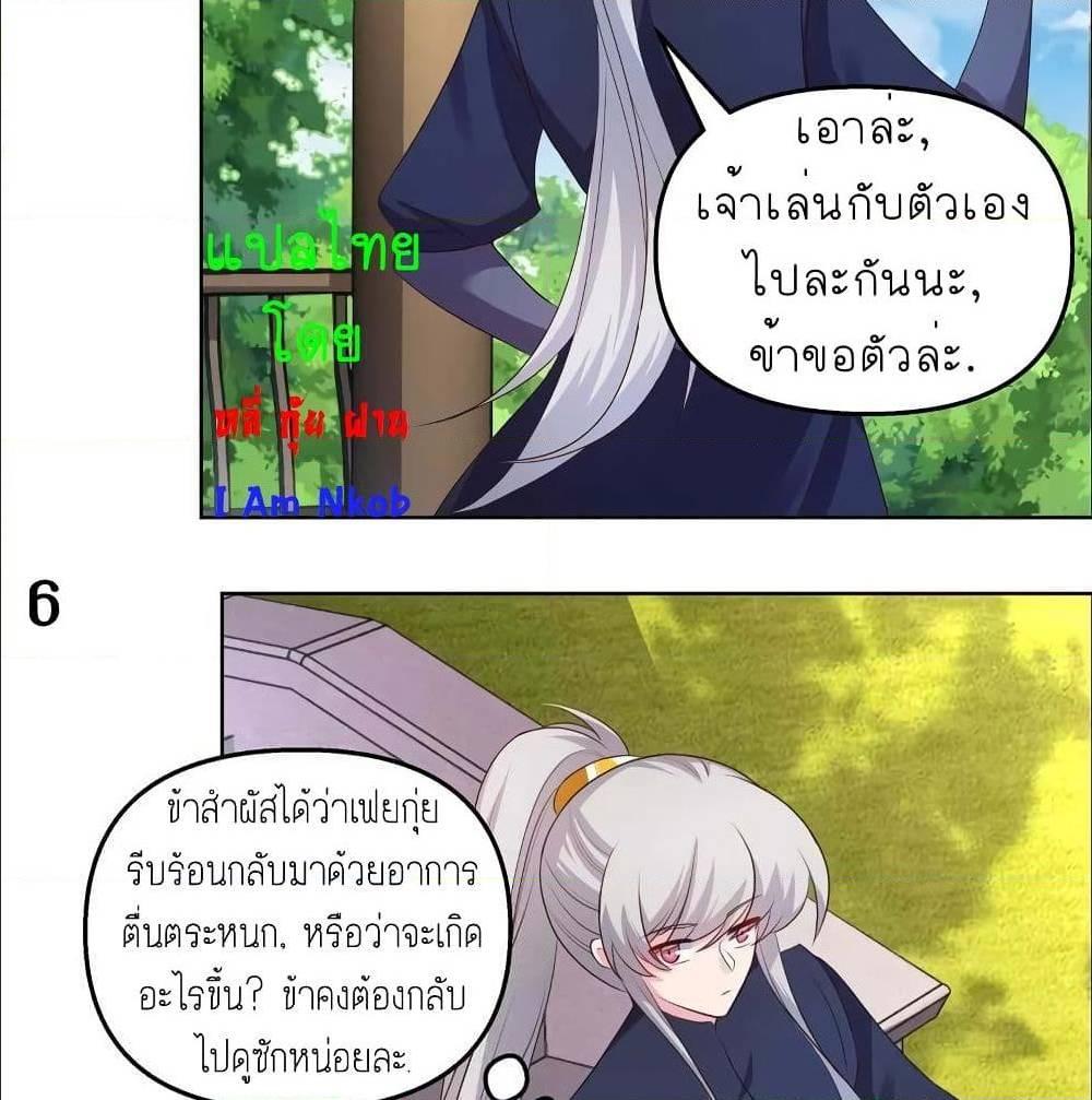 Manga-lc-com อ่านมังงะ อ่านการ์ตูน ออนไลน์ ฟรี Above All Gods ตอนที่ 1 2 3 4 5 6 7 8 9 10 11 12 13 14 ฟรี ไม่มีโฆษณา Manga-lc - อ่าน มังงะ อ่าน การ์ตูน ออนไลน์ อ่านมังงะ ฟรี