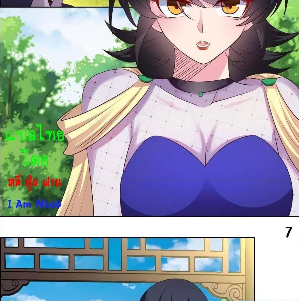 Manga-lc-com อ่านมังงะ อ่านการ์ตูน ออนไลน์ ฟรี Above All Gods ตอนที่ 1 2 3 4 5 6 7 8 9 10 11 12 13 14 ฟรี ไม่มีโฆษณา Manga-lc - อ่าน มังงะ อ่าน การ์ตูน ออนไลน์ อ่านมังงะ ฟรี