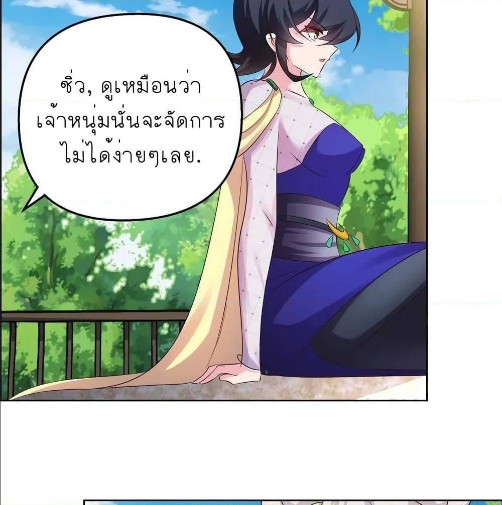 Manga-lc-com อ่านมังงะ อ่านการ์ตูน ออนไลน์ ฟรี Above All Gods ตอนที่ 1 2 3 4 5 6 7 8 9 10 11 12 13 14 ฟรี ไม่มีโฆษณา Manga-lc - อ่าน มังงะ อ่าน การ์ตูน ออนไลน์ อ่านมังงะ ฟรี
