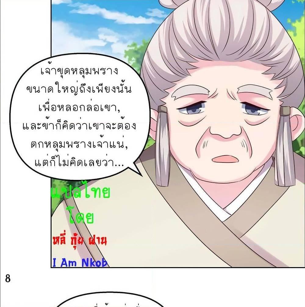 Manga-lc-com อ่านมังงะ อ่านการ์ตูน ออนไลน์ ฟรี Above All Gods ตอนที่ 1 2 3 4 5 6 7 8 9 10 11 12 13 14 ฟรี ไม่มีโฆษณา Manga-lc - อ่าน มังงะ อ่าน การ์ตูน ออนไลน์ อ่านมังงะ ฟรี