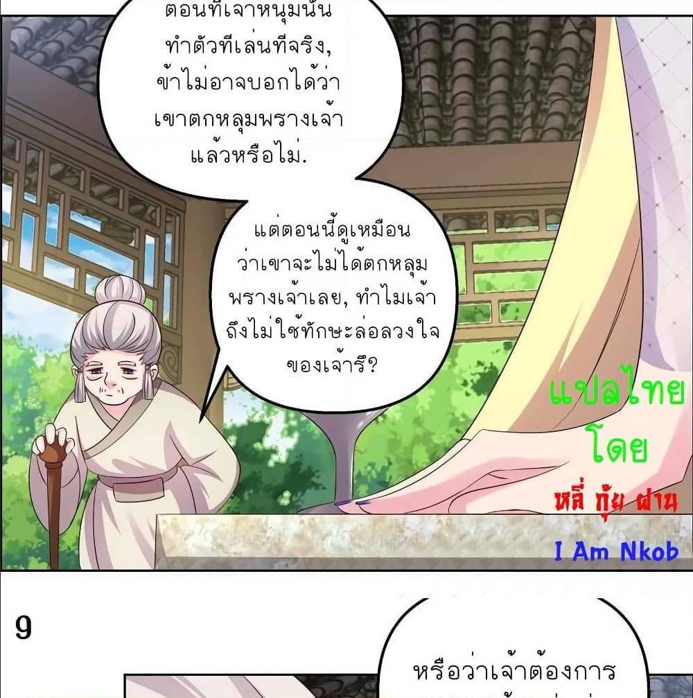 Manga-lc-com อ่านมังงะ อ่านการ์ตูน ออนไลน์ ฟรี Above All Gods ตอนที่ 1 2 3 4 5 6 7 8 9 10 11 12 13 14 ฟรี ไม่มีโฆษณา Manga-lc - อ่าน มังงะ อ่าน การ์ตูน ออนไลน์ อ่านมังงะ ฟรี