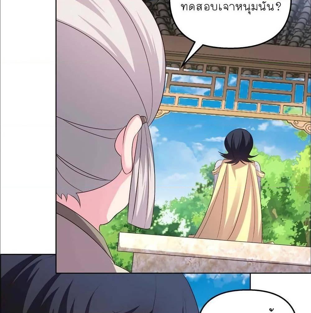 Manga-lc-com อ่านมังงะ อ่านการ์ตูน ออนไลน์ ฟรี Above All Gods ตอนที่ 1 2 3 4 5 6 7 8 9 10 11 12 13 14 ฟรี ไม่มีโฆษณา Manga-lc - อ่าน มังงะ อ่าน การ์ตูน ออนไลน์ อ่านมังงะ ฟรี