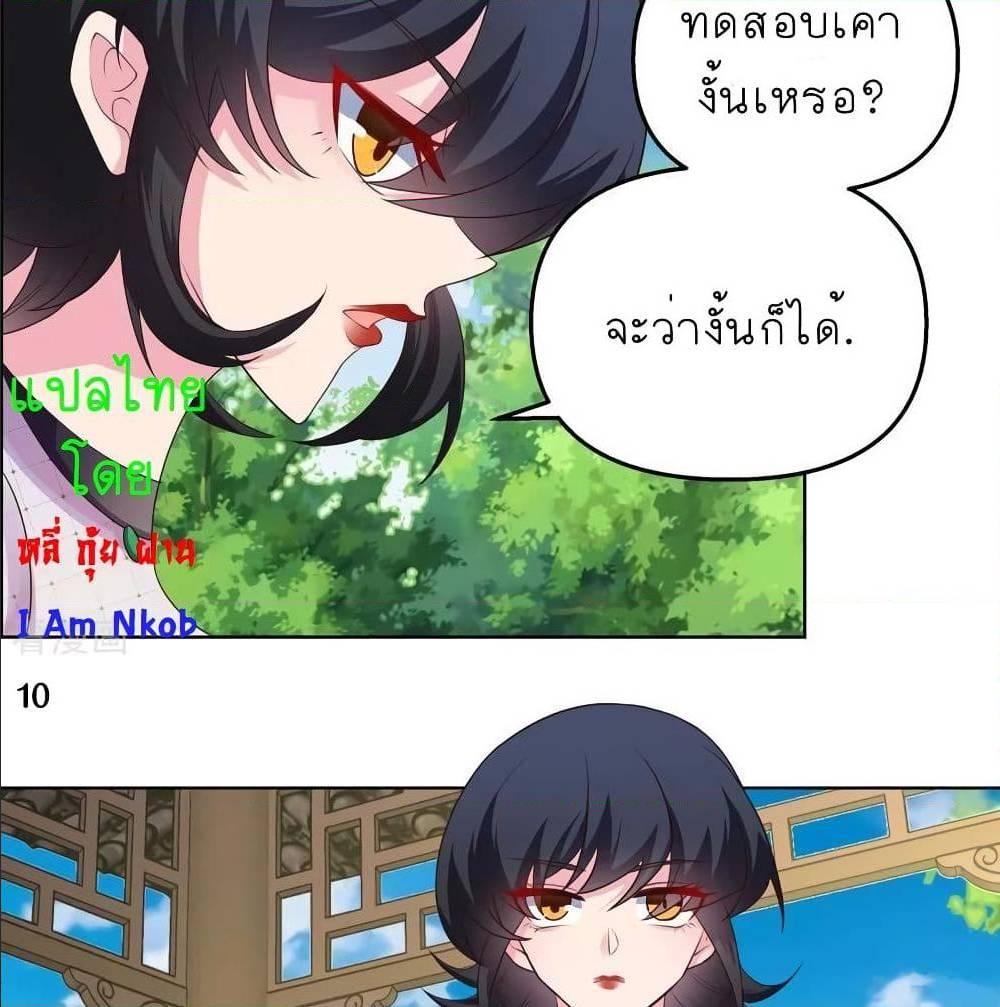 Manga-lc-com อ่านมังงะ อ่านการ์ตูน ออนไลน์ ฟรี Above All Gods ตอนที่ 1 2 3 4 5 6 7 8 9 10 11 12 13 14 ฟรี ไม่มีโฆษณา Manga-lc - อ่าน มังงะ อ่าน การ์ตูน ออนไลน์ อ่านมังงะ ฟรี