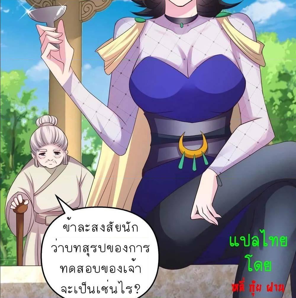 Manga-lc-com อ่านมังงะ อ่านการ์ตูน ออนไลน์ ฟรี Above All Gods ตอนที่ 1 2 3 4 5 6 7 8 9 10 11 12 13 14 ฟรี ไม่มีโฆษณา Manga-lc - อ่าน มังงะ อ่าน การ์ตูน ออนไลน์ อ่านมังงะ ฟรี