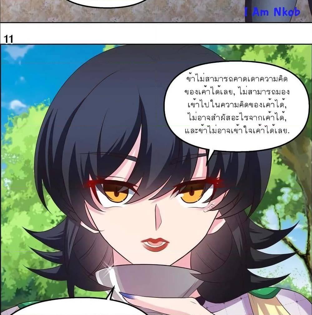 Manga-lc-com อ่านมังงะ อ่านการ์ตูน ออนไลน์ ฟรี Above All Gods ตอนที่ 1 2 3 4 5 6 7 8 9 10 11 12 13 14 ฟรี ไม่มีโฆษณา Manga-lc - อ่าน มังงะ อ่าน การ์ตูน ออนไลน์ อ่านมังงะ ฟรี