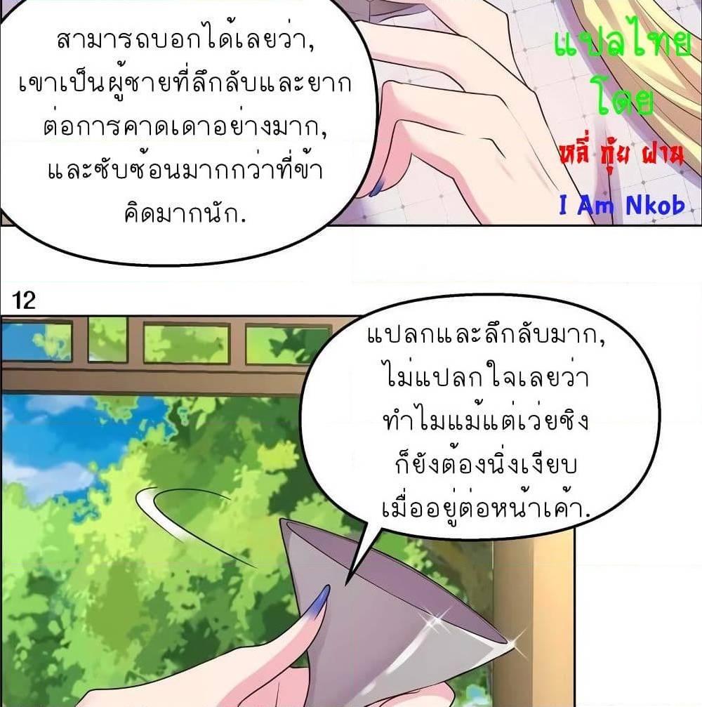 Manga-lc-com อ่านมังงะ อ่านการ์ตูน ออนไลน์ ฟรี Above All Gods ตอนที่ 1 2 3 4 5 6 7 8 9 10 11 12 13 14 ฟรี ไม่มีโฆษณา Manga-lc - อ่าน มังงะ อ่าน การ์ตูน ออนไลน์ อ่านมังงะ ฟรี