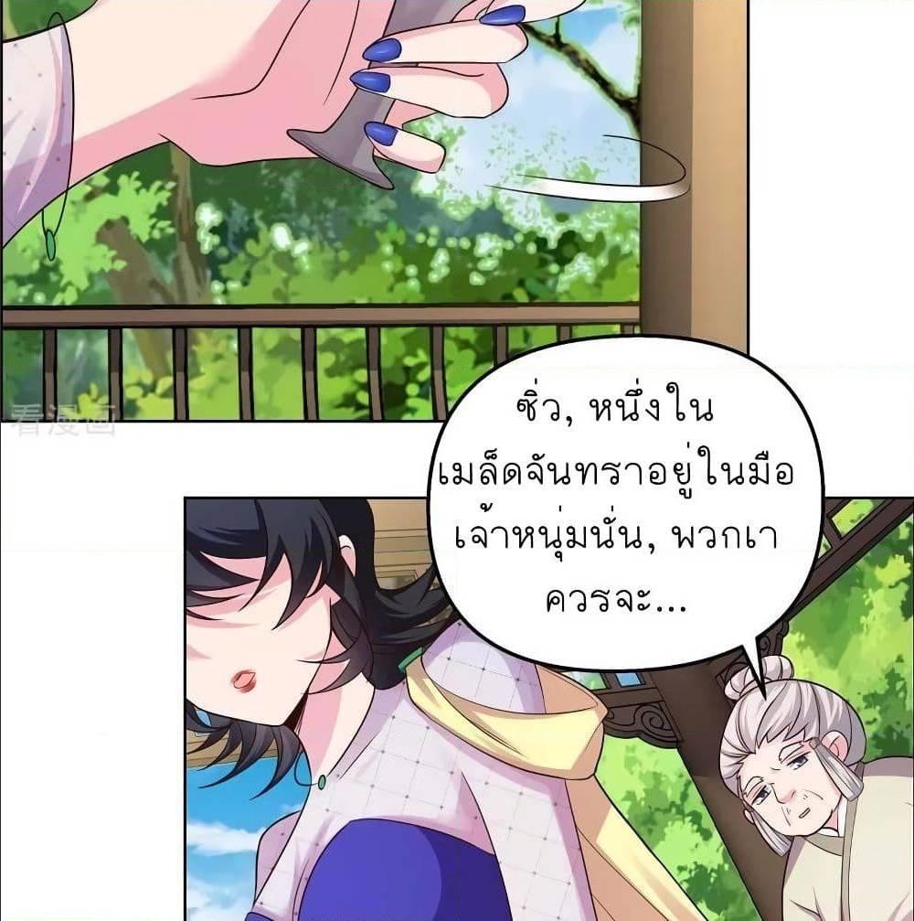 Manga-lc-com อ่านมังงะ อ่านการ์ตูน ออนไลน์ ฟรี Above All Gods ตอนที่ 1 2 3 4 5 6 7 8 9 10 11 12 13 14 ฟรี ไม่มีโฆษณา Manga-lc - อ่าน มังงะ อ่าน การ์ตูน ออนไลน์ อ่านมังงะ ฟรี