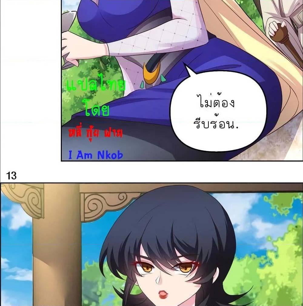 Manga-lc-com อ่านมังงะ อ่านการ์ตูน ออนไลน์ ฟรี Above All Gods ตอนที่ 1 2 3 4 5 6 7 8 9 10 11 12 13 14 ฟรี ไม่มีโฆษณา Manga-lc - อ่าน มังงะ อ่าน การ์ตูน ออนไลน์ อ่านมังงะ ฟรี