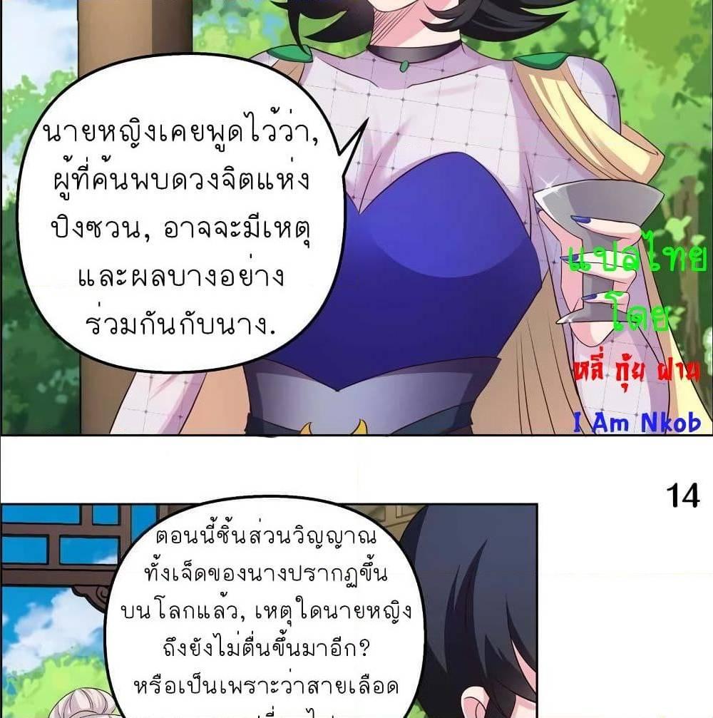 Manga-lc-com อ่านมังงะ อ่านการ์ตูน ออนไลน์ ฟรี Above All Gods ตอนที่ 1 2 3 4 5 6 7 8 9 10 11 12 13 14 ฟรี ไม่มีโฆษณา Manga-lc - อ่าน มังงะ อ่าน การ์ตูน ออนไลน์ อ่านมังงะ ฟรี