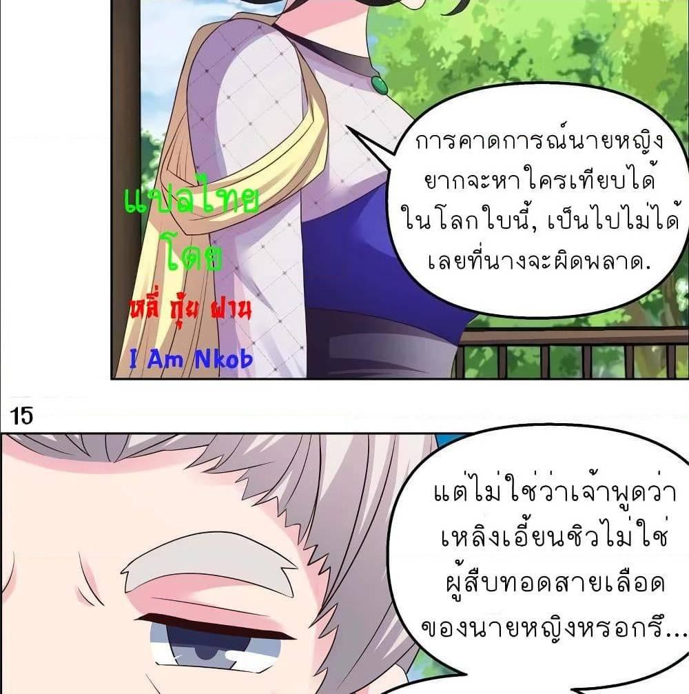 Manga-lc-com อ่านมังงะ อ่านการ์ตูน ออนไลน์ ฟรี Above All Gods ตอนที่ 1 2 3 4 5 6 7 8 9 10 11 12 13 14 ฟรี ไม่มีโฆษณา Manga-lc - อ่าน มังงะ อ่าน การ์ตูน ออนไลน์ อ่านมังงะ ฟรี