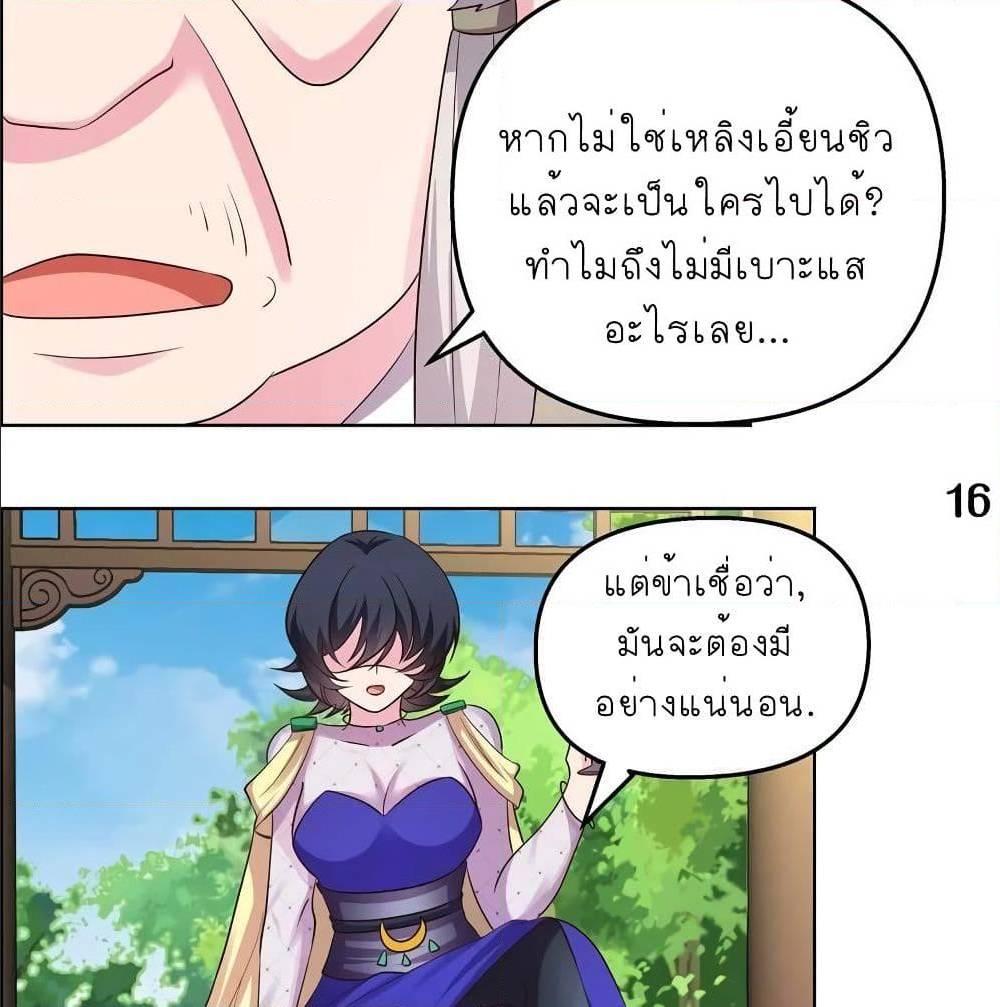 Manga-lc-com อ่านมังงะ อ่านการ์ตูน ออนไลน์ ฟรี Above All Gods ตอนที่ 1 2 3 4 5 6 7 8 9 10 11 12 13 14 ฟรี ไม่มีโฆษณา Manga-lc - อ่าน มังงะ อ่าน การ์ตูน ออนไลน์ อ่านมังงะ ฟรี