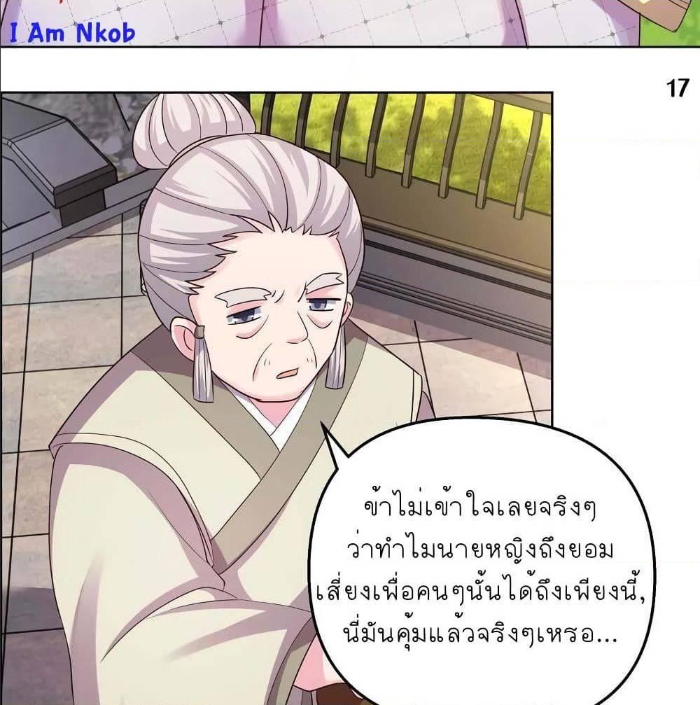 Manga-lc-com อ่านมังงะ อ่านการ์ตูน ออนไลน์ ฟรี Above All Gods ตอนที่ 1 2 3 4 5 6 7 8 9 10 11 12 13 14 ฟรี ไม่มีโฆษณา Manga-lc - อ่าน มังงะ อ่าน การ์ตูน ออนไลน์ อ่านมังงะ ฟรี
