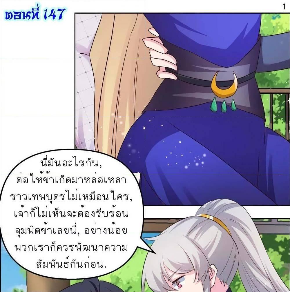 Manga-lc-com อ่านมังงะ อ่านการ์ตูน ออนไลน์ ฟรี Above All Gods ตอนที่ 1 2 3 4 5 6 7 8 9 10 11 12 13 14 ฟรี ไม่มีโฆษณา Manga-lc - อ่าน มังงะ อ่าน การ์ตูน ออนไลน์ อ่านมังงะ ฟรี