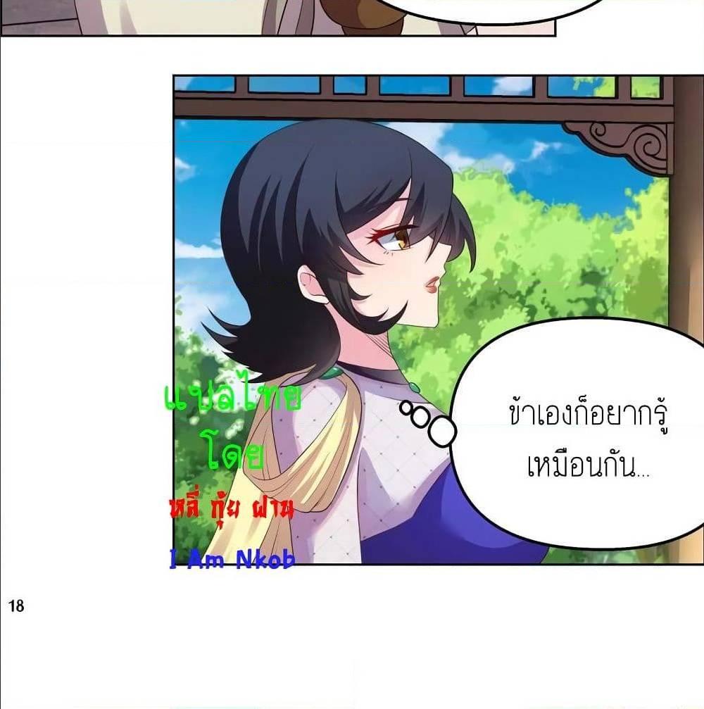 Manga-lc-com อ่านมังงะ อ่านการ์ตูน ออนไลน์ ฟรี Above All Gods ตอนที่ 1 2 3 4 5 6 7 8 9 10 11 12 13 14 ฟรี ไม่มีโฆษณา Manga-lc - อ่าน มังงะ อ่าน การ์ตูน ออนไลน์ อ่านมังงะ ฟรี
