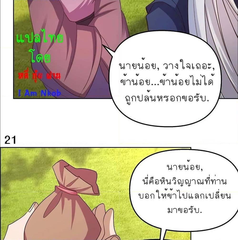 Manga-lc-com อ่านมังงะ อ่านการ์ตูน ออนไลน์ ฟรี Above All Gods ตอนที่ 1 2 3 4 5 6 7 8 9 10 11 12 13 14 ฟรี ไม่มีโฆษณา Manga-lc - อ่าน มังงะ อ่าน การ์ตูน ออนไลน์ อ่านมังงะ ฟรี
