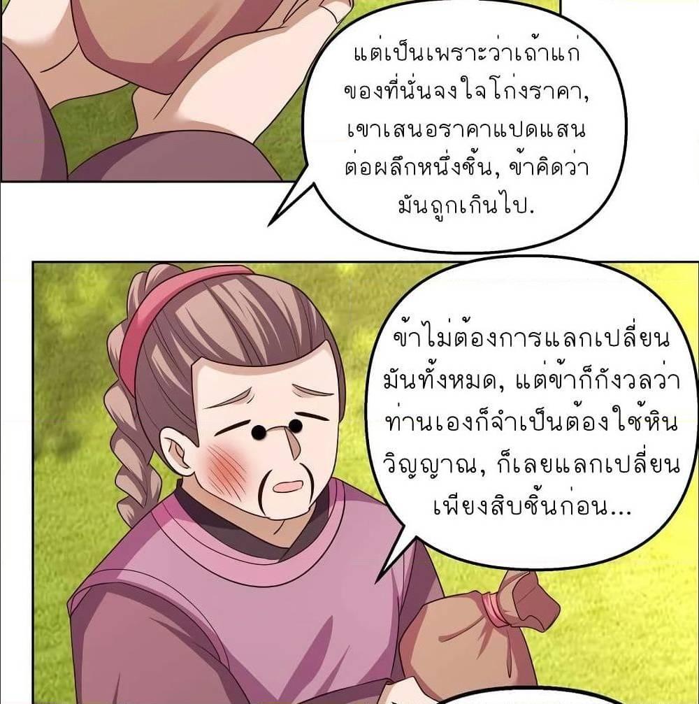 Manga-lc-com อ่านมังงะ อ่านการ์ตูน ออนไลน์ ฟรี Above All Gods ตอนที่ 1 2 3 4 5 6 7 8 9 10 11 12 13 14 ฟรี ไม่มีโฆษณา Manga-lc - อ่าน มังงะ อ่าน การ์ตูน ออนไลน์ อ่านมังงะ ฟรี