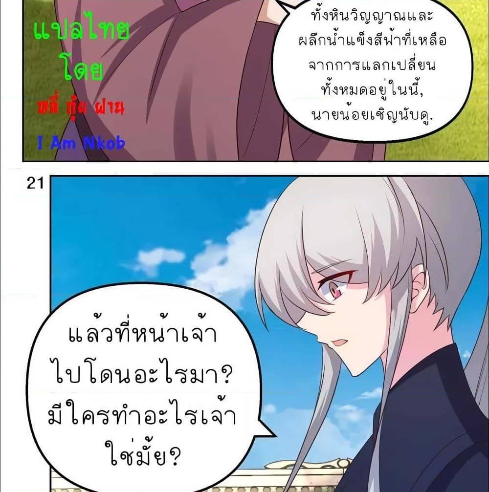 Manga-lc-com อ่านมังงะ อ่านการ์ตูน ออนไลน์ ฟรี Above All Gods ตอนที่ 1 2 3 4 5 6 7 8 9 10 11 12 13 14 ฟรี ไม่มีโฆษณา Manga-lc - อ่าน มังงะ อ่าน การ์ตูน ออนไลน์ อ่านมังงะ ฟรี