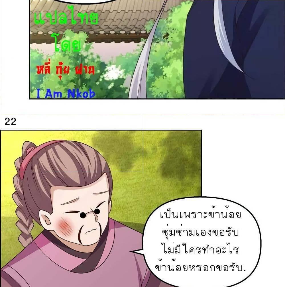 Manga-lc-com อ่านมังงะ อ่านการ์ตูน ออนไลน์ ฟรี Above All Gods ตอนที่ 1 2 3 4 5 6 7 8 9 10 11 12 13 14 ฟรี ไม่มีโฆษณา Manga-lc - อ่าน มังงะ อ่าน การ์ตูน ออนไลน์ อ่านมังงะ ฟรี