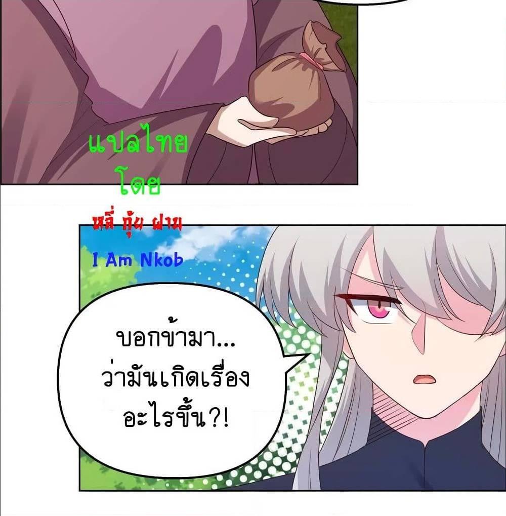 Manga-lc-com อ่านมังงะ อ่านการ์ตูน ออนไลน์ ฟรี Above All Gods ตอนที่ 1 2 3 4 5 6 7 8 9 10 11 12 13 14 ฟรี ไม่มีโฆษณา Manga-lc - อ่าน มังงะ อ่าน การ์ตูน ออนไลน์ อ่านมังงะ ฟรี