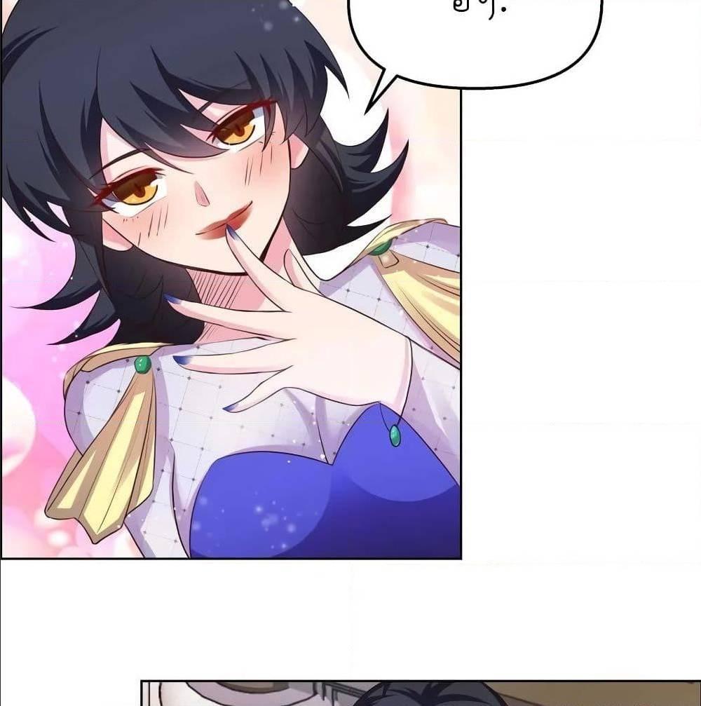 Manga-lc-com อ่านมังงะ อ่านการ์ตูน ออนไลน์ ฟรี Above All Gods ตอนที่ 1 2 3 4 5 6 7 8 9 10 11 12 13 14 ฟรี ไม่มีโฆษณา Manga-lc - อ่าน มังงะ อ่าน การ์ตูน ออนไลน์ อ่านมังงะ ฟรี