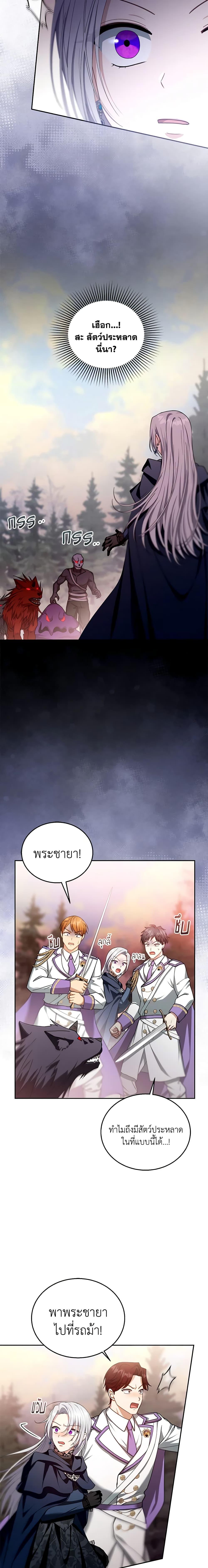 Manga-lc-com อ่านมังงะ อ่านการ์ตูน ออนไลน์ ฟรี I Am Trying To Divorce My Villain Husband, But We Have A Child Series ตอนที่ 1 2 3 4 5 6 7 8 9 10 11 12 13 14 ฟรี ไม่มีโฆษณา Manga-lc - อ่าน มังงะ อ่าน การ์ตูน ออนไลน์ อ่านมังงะ ฟรี