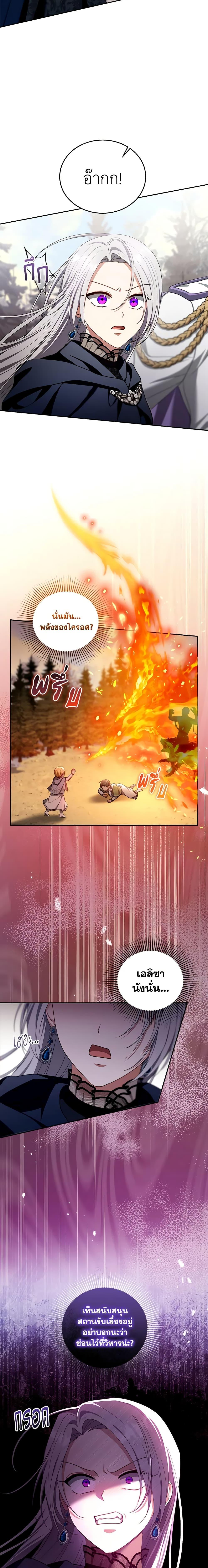 Manga-lc-com อ่านมังงะ อ่านการ์ตูน ออนไลน์ ฟรี I Am Trying To Divorce My Villain Husband, But We Have A Child Series ตอนที่ 1 2 3 4 5 6 7 8 9 10 11 12 13 14 ฟรี ไม่มีโฆษณา Manga-lc - อ่าน มังงะ อ่าน การ์ตูน ออนไลน์ อ่านมังงะ ฟรี