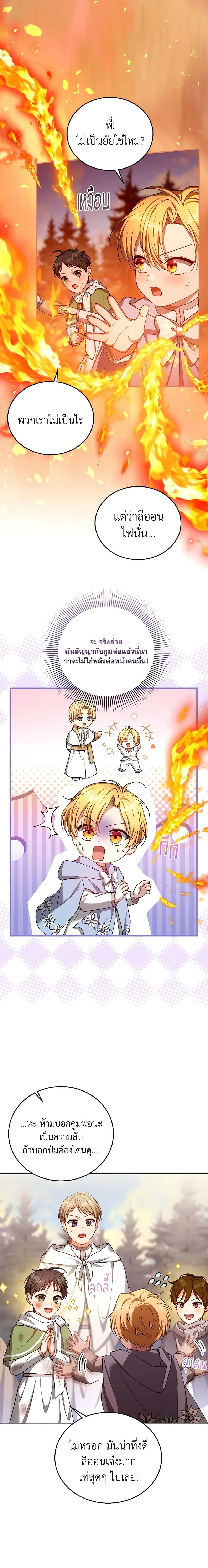 Manga-lc-com อ่านมังงะ อ่านการ์ตูน ออนไลน์ ฟรี I Am Trying To Divorce My Villain Husband, But We Have A Child Series ตอนที่ 1 2 3 4 5 6 7 8 9 10 11 12 13 14 ฟรี ไม่มีโฆษณา Manga-lc - อ่าน มังงะ อ่าน การ์ตูน ออนไลน์ อ่านมังงะ ฟรี