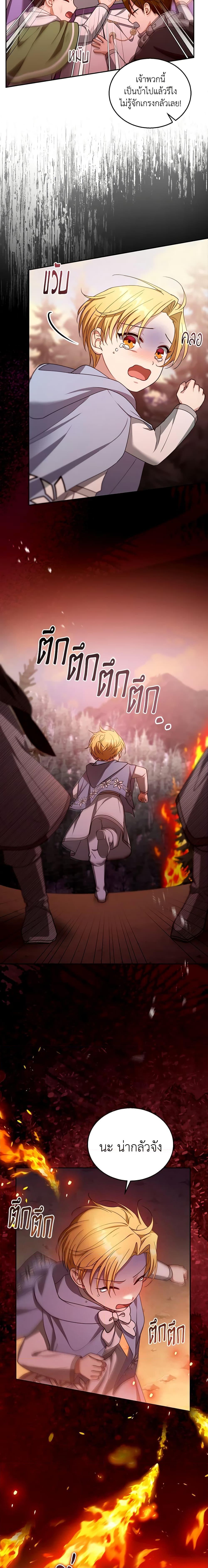 Manga-lc-com อ่านมังงะ อ่านการ์ตูน ออนไลน์ ฟรี I Am Trying To Divorce My Villain Husband, But We Have A Child Series ตอนที่ 1 2 3 4 5 6 7 8 9 10 11 12 13 14 ฟรี ไม่มีโฆษณา Manga-lc - อ่าน มังงะ อ่าน การ์ตูน ออนไลน์ อ่านมังงะ ฟรี