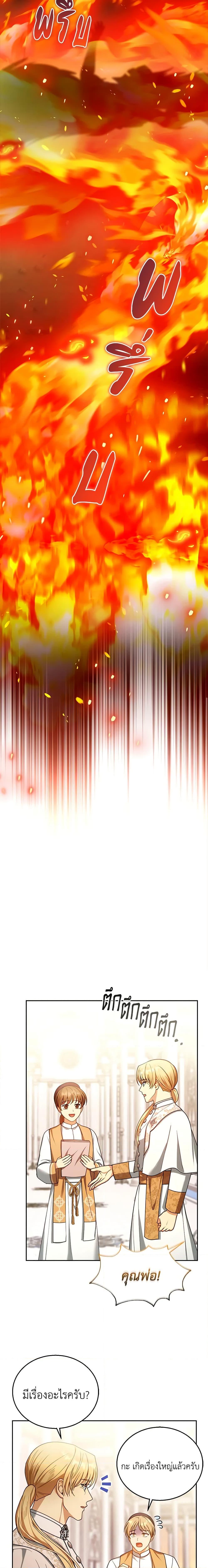 Manga-lc-com อ่านมังงะ อ่านการ์ตูน ออนไลน์ ฟรี I Am Trying To Divorce My Villain Husband, But We Have A Child Series ตอนที่ 1 2 3 4 5 6 7 8 9 10 11 12 13 14 ฟรี ไม่มีโฆษณา Manga-lc - อ่าน มังงะ อ่าน การ์ตูน ออนไลน์ อ่านมังงะ ฟรี