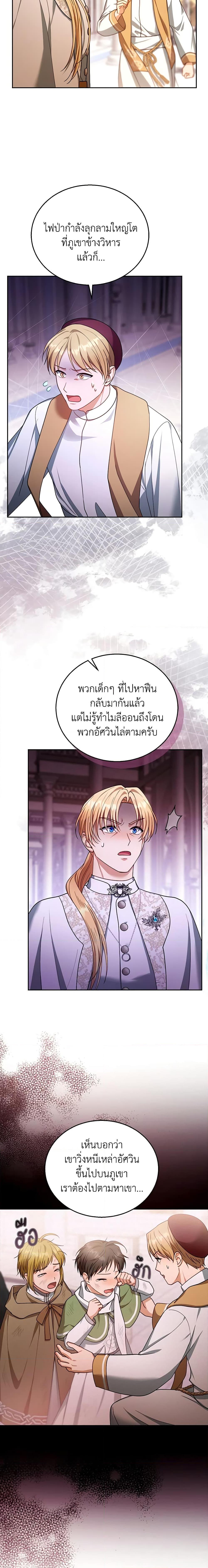 Manga-lc-com อ่านมังงะ อ่านการ์ตูน ออนไลน์ ฟรี I Am Trying To Divorce My Villain Husband, But We Have A Child Series ตอนที่ 1 2 3 4 5 6 7 8 9 10 11 12 13 14 ฟรี ไม่มีโฆษณา Manga-lc - อ่าน มังงะ อ่าน การ์ตูน ออนไลน์ อ่านมังงะ ฟรี