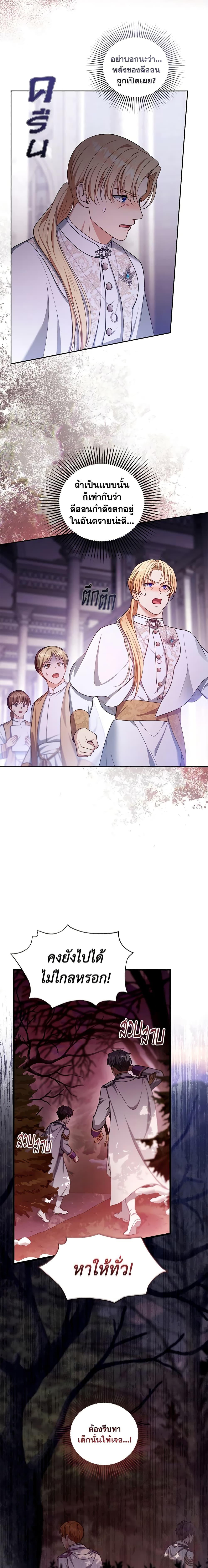 Manga-lc-com อ่านมังงะ อ่านการ์ตูน ออนไลน์ ฟรี I Am Trying To Divorce My Villain Husband, But We Have A Child Series ตอนที่ 1 2 3 4 5 6 7 8 9 10 11 12 13 14 ฟรี ไม่มีโฆษณา Manga-lc - อ่าน มังงะ อ่าน การ์ตูน ออนไลน์ อ่านมังงะ ฟรี