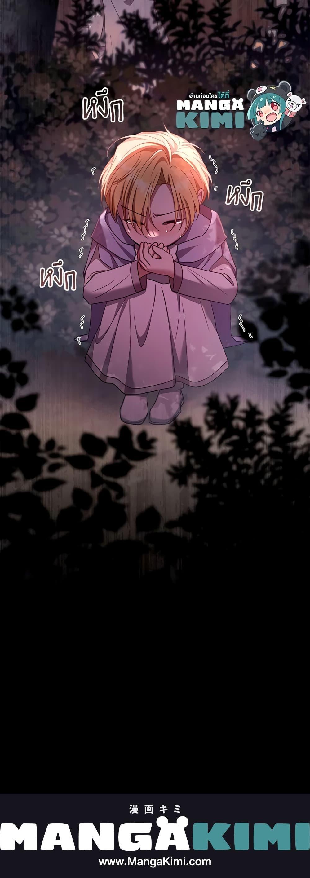 Manga-lc-com อ่านมังงะ อ่านการ์ตูน ออนไลน์ ฟรี I Am Trying To Divorce My Villain Husband, But We Have A Child Series ตอนที่ 1 2 3 4 5 6 7 8 9 10 11 12 13 14 ฟรี ไม่มีโฆษณา Manga-lc - อ่าน มังงะ อ่าน การ์ตูน ออนไลน์ อ่านมังงะ ฟรี