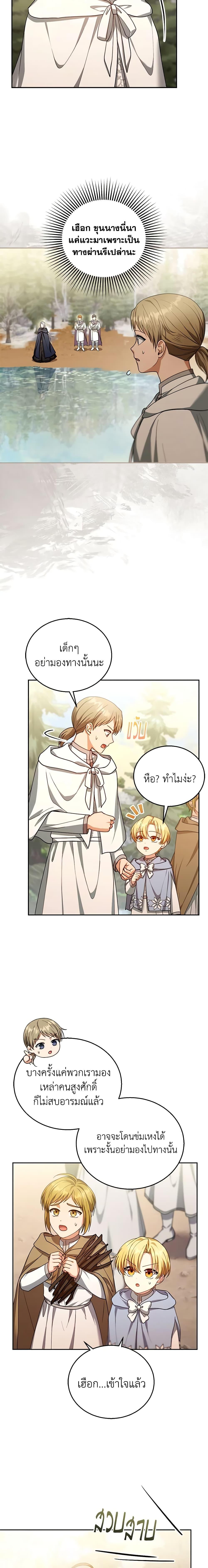 Manga-lc-com อ่านมังงะ อ่านการ์ตูน ออนไลน์ ฟรี I Am Trying To Divorce My Villain Husband, But We Have A Child Series ตอนที่ 1 2 3 4 5 6 7 8 9 10 11 12 13 14 ฟรี ไม่มีโฆษณา Manga-lc - อ่าน มังงะ อ่าน การ์ตูน ออนไลน์ อ่านมังงะ ฟรี
