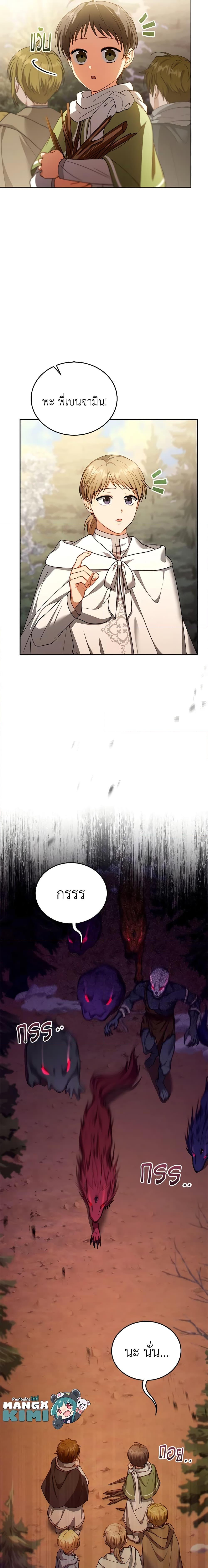 Manga-lc-com อ่านมังงะ อ่านการ์ตูน ออนไลน์ ฟรี I Am Trying To Divorce My Villain Husband, But We Have A Child Series ตอนที่ 1 2 3 4 5 6 7 8 9 10 11 12 13 14 ฟรี ไม่มีโฆษณา Manga-lc - อ่าน มังงะ อ่าน การ์ตูน ออนไลน์ อ่านมังงะ ฟรี