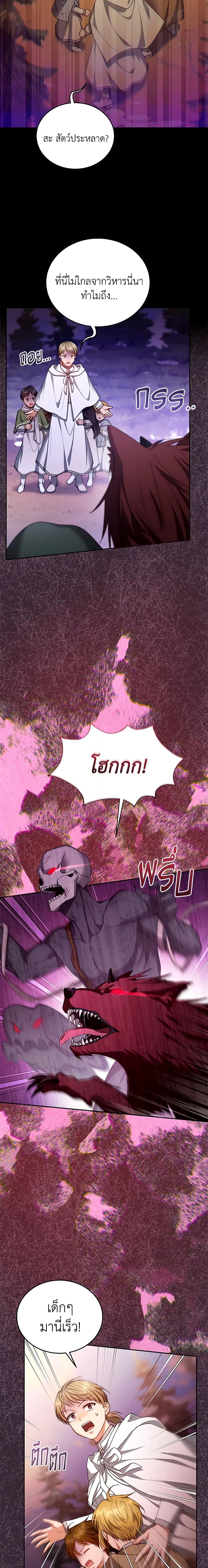 Manga-lc-com อ่านมังงะ อ่านการ์ตูน ออนไลน์ ฟรี I Am Trying To Divorce My Villain Husband, But We Have A Child Series ตอนที่ 1 2 3 4 5 6 7 8 9 10 11 12 13 14 ฟรี ไม่มีโฆษณา Manga-lc - อ่าน มังงะ อ่าน การ์ตูน ออนไลน์ อ่านมังงะ ฟรี