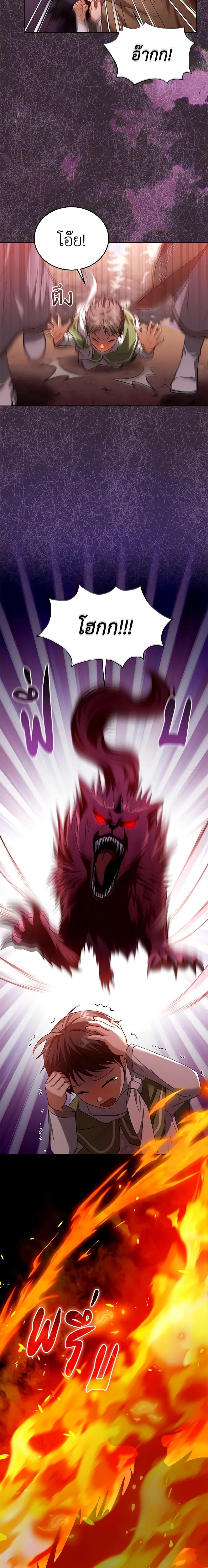 Manga-lc-com อ่านมังงะ อ่านการ์ตูน ออนไลน์ ฟรี I Am Trying To Divorce My Villain Husband, But We Have A Child Series ตอนที่ 1 2 3 4 5 6 7 8 9 10 11 12 13 14 ฟรี ไม่มีโฆษณา Manga-lc - อ่าน มังงะ อ่าน การ์ตูน ออนไลน์ อ่านมังงะ ฟรี