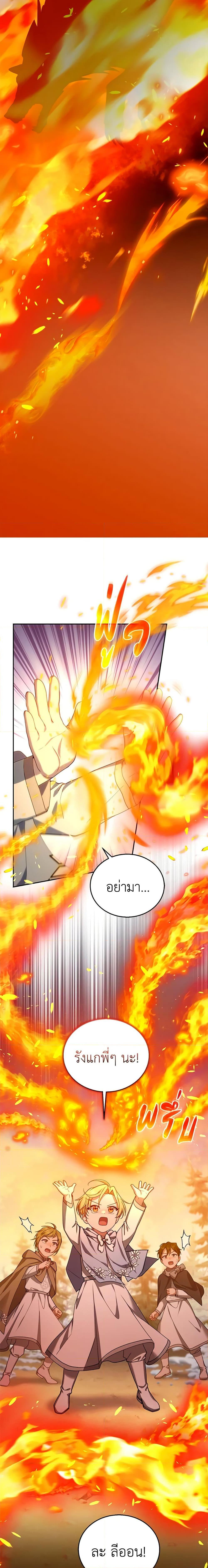 Manga-lc-com อ่านมังงะ อ่านการ์ตูน ออนไลน์ ฟรี I Am Trying To Divorce My Villain Husband, But We Have A Child Series ตอนที่ 1 2 3 4 5 6 7 8 9 10 11 12 13 14 ฟรี ไม่มีโฆษณา Manga-lc - อ่าน มังงะ อ่าน การ์ตูน ออนไลน์ อ่านมังงะ ฟรี